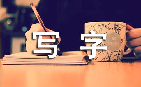 Сѧһ꼶дֱ