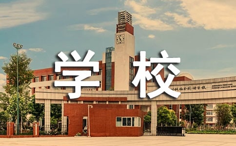 ѧУ質߻