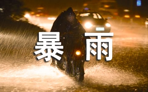 ҵ籩׵ֺӦ÷