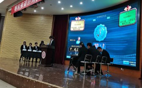 辩论赛策划书格式范文