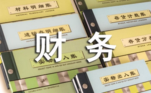 ѧҵƻˮ