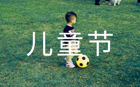 һͯڴ߻
