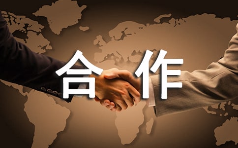 市游形象大使选拔赛招商合作方案