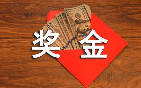企业奖金分配方案(精选9篇)