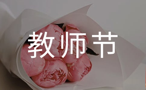 ѧʦΰȫӦԤ