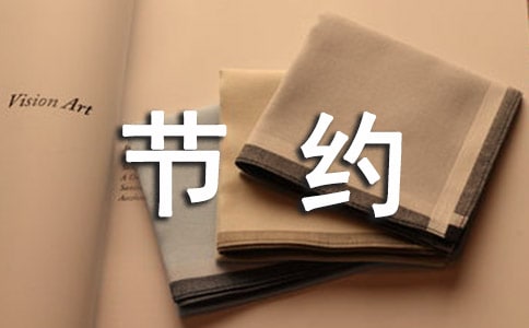 Լˮ߻