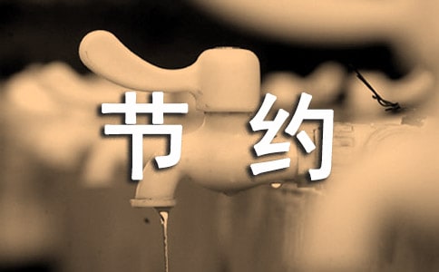 ԼˮԴ߻
