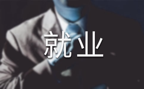 ҵʵϰҵԱ߻