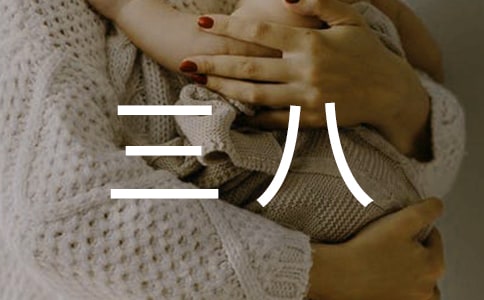 Ȥζ˶߻