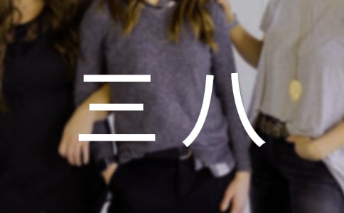 ׶԰