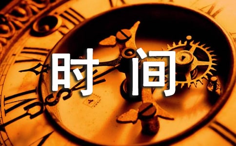 ϧʱ䣬ഺ߻