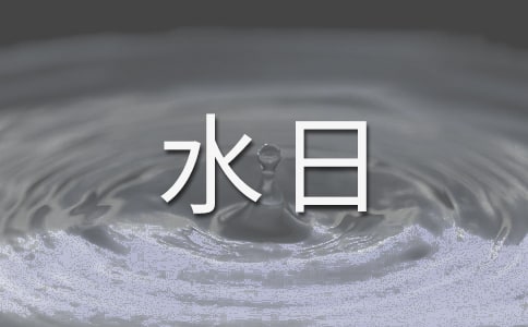 ˮջ߻