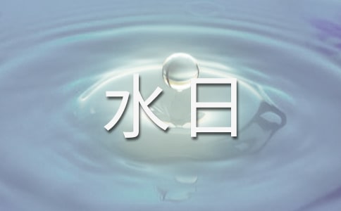 ˮ߻