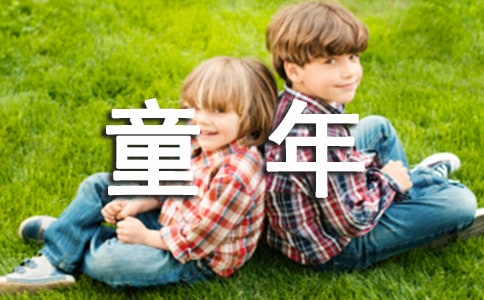 ׷ͯꡱѧһ߻