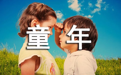 ׷ͯӭһ߻鷶