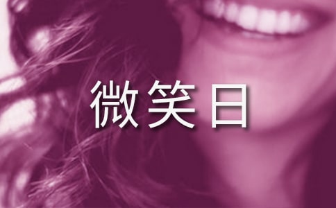 ΢Цջ߻3ƪ