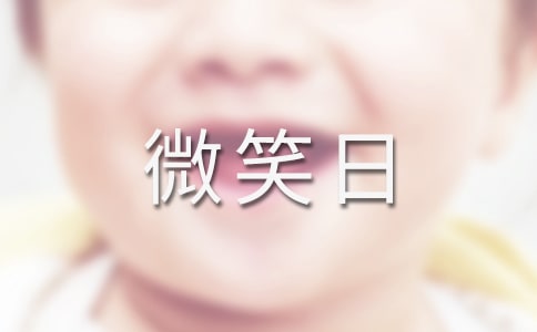 ΢Цջ߻