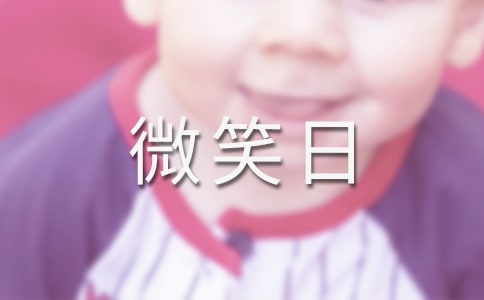 ΢Цջ߻