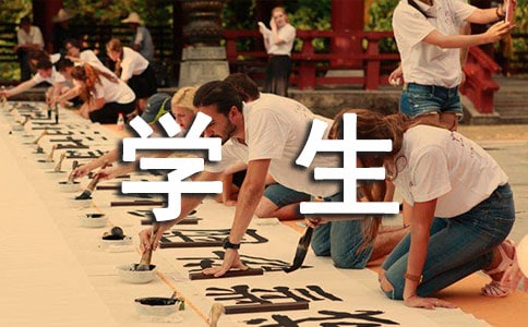 ѧ߻鼯15ƪ
