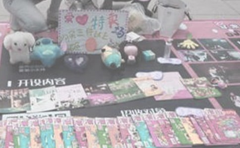 义卖、募捐活动策划书(5篇)