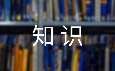 Ȥζ֪ʶ߻ģ